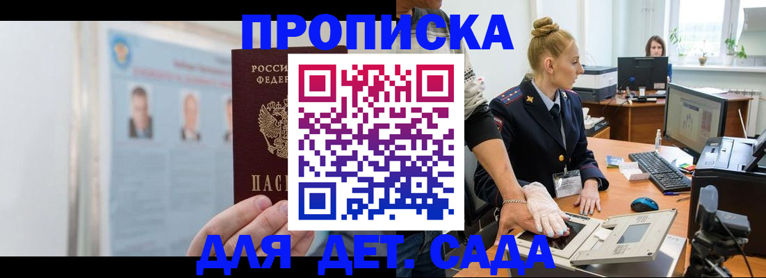 регистрация для школы в Камышлове