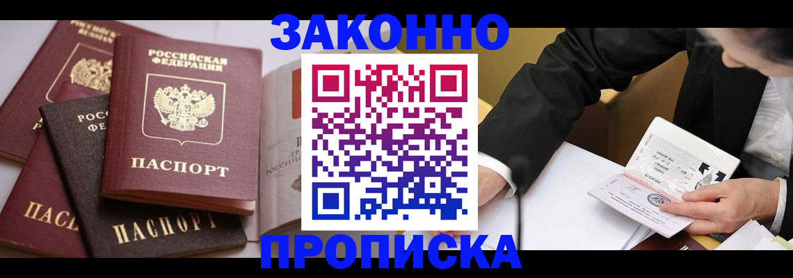регистрация для дет. сада в Камышлове