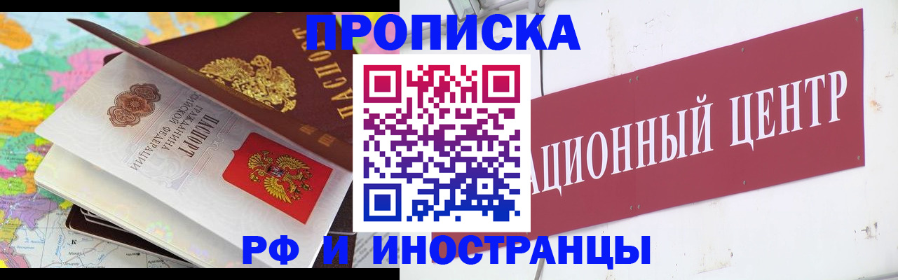 пропишу в квартире в Камышлове